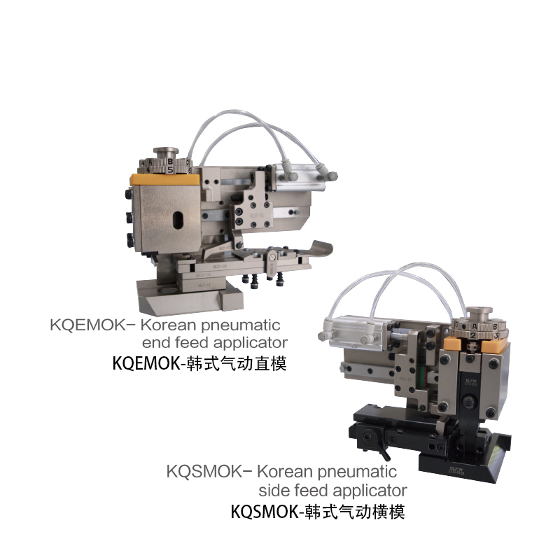 BZW韓國氣動(dòng)涂抹器