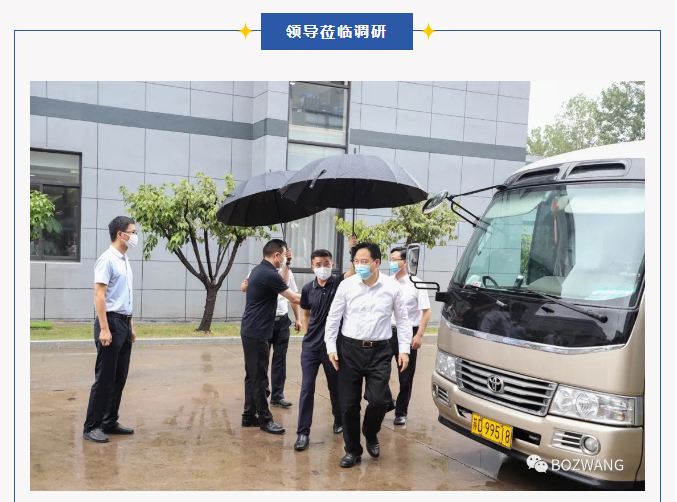 市委書(shū)記陳金虎攜市_區(qū)領(lǐng)導(dǎo)蒞臨我公司調(diào)研考察！_06.jpg